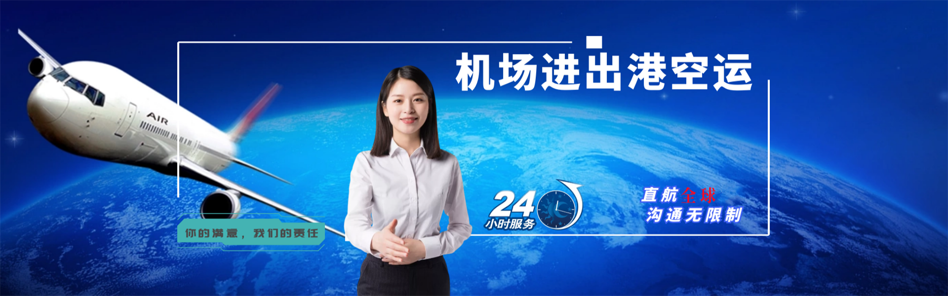 连州到葡萄牙物流公司-连州至葡萄牙物流专线-连州空运到葡萄牙-优时通物流有限公司