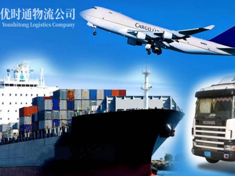 连州到葡萄牙空运锂电池注意事项